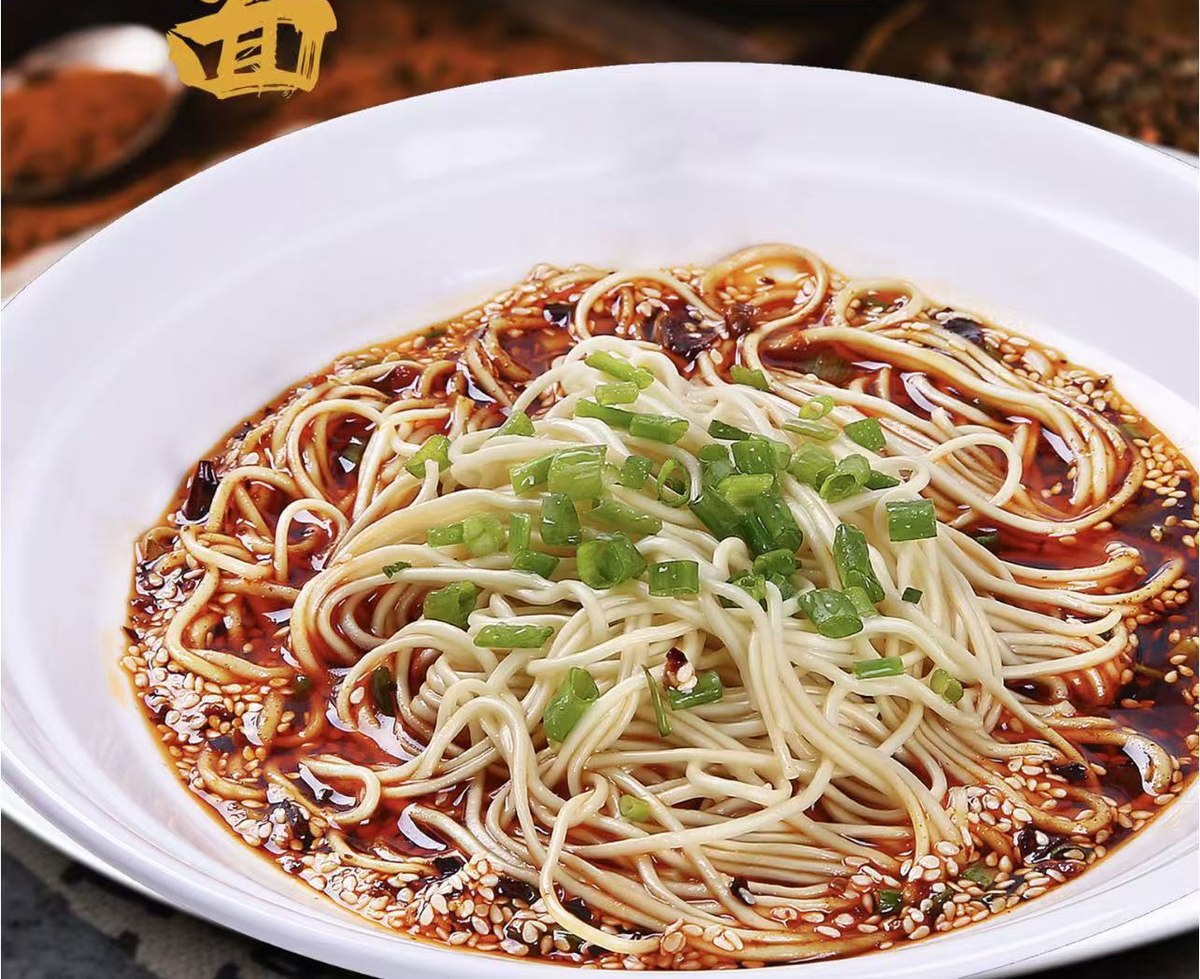 麻辣小面 · Spicy Chongqing Noodles