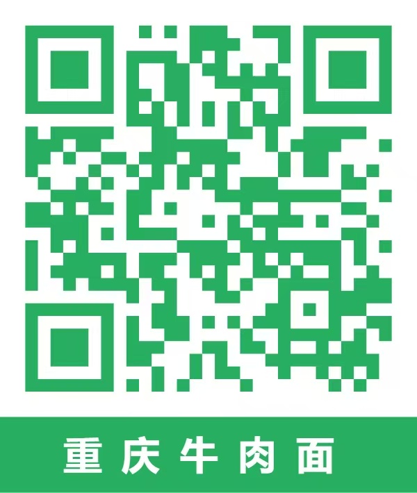 重庆牛肉面二维码 · Chongqing Beef Noodles QR code